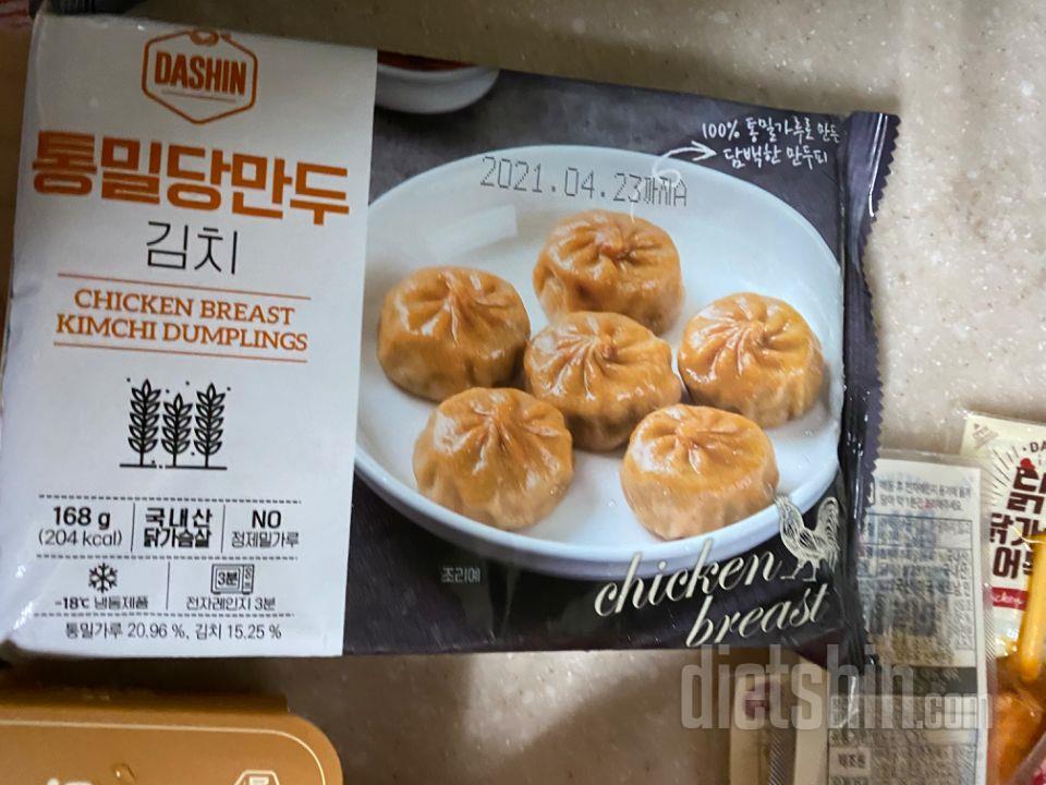 굿굿 맛있어요 항상이용해요