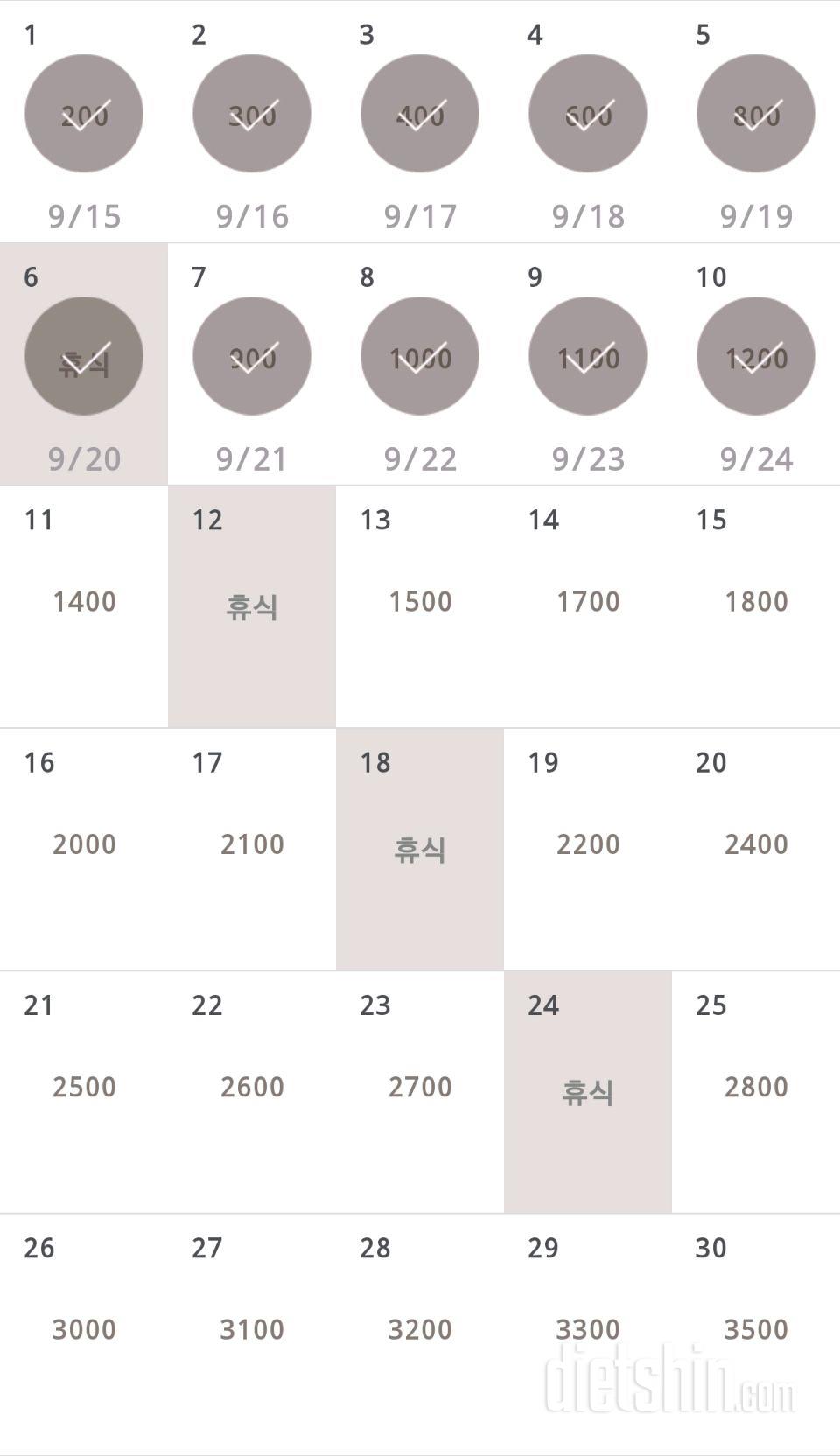 30일 줄넘기 40일차 성공!