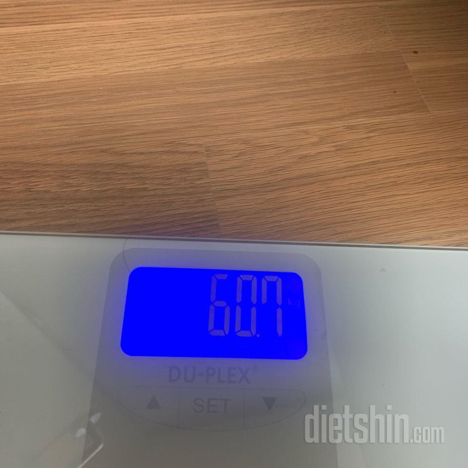 9/24 목요일 [60.7kg]