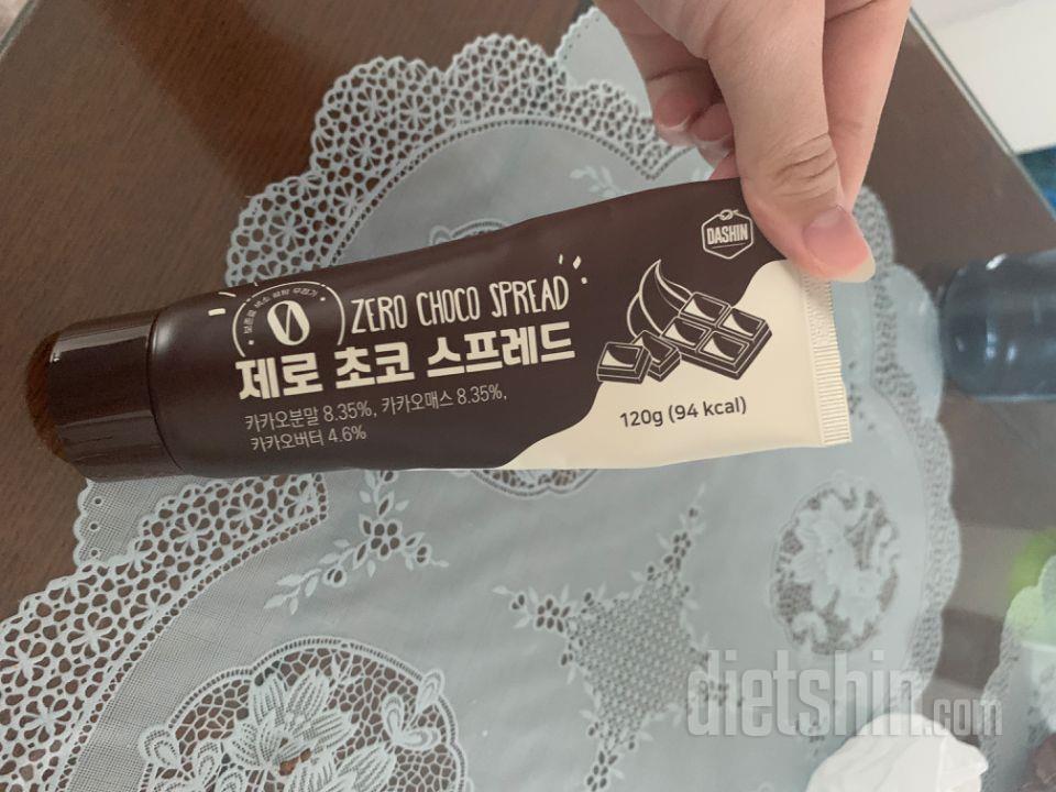 초코를 기대했는데 초코 맛은 딱히 나