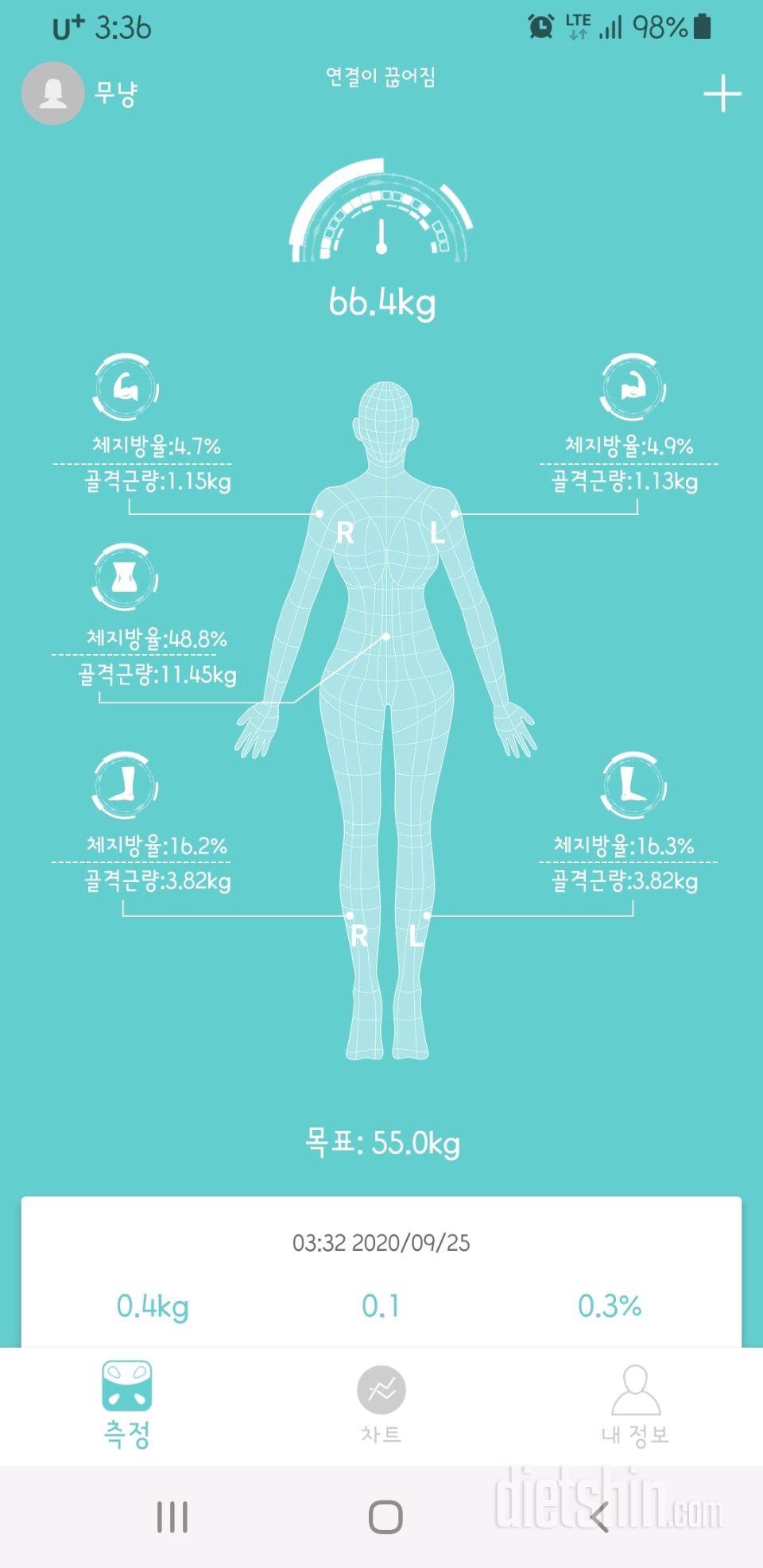 9.25. 오늘의 공체