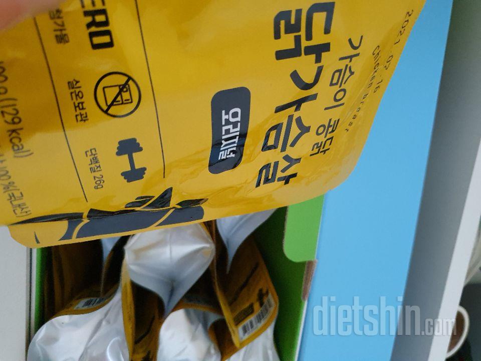 살짝 분홍색일때가 있는데 저온에서 오