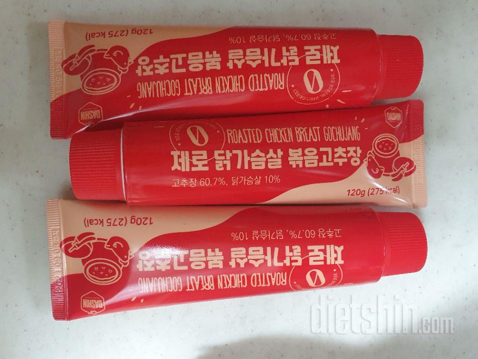 오 생각보다 정말 짜지않네요~~
임당