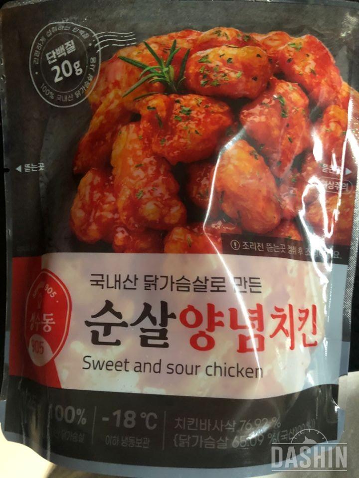 너무너무 맛있어요 양이 너무 적다는