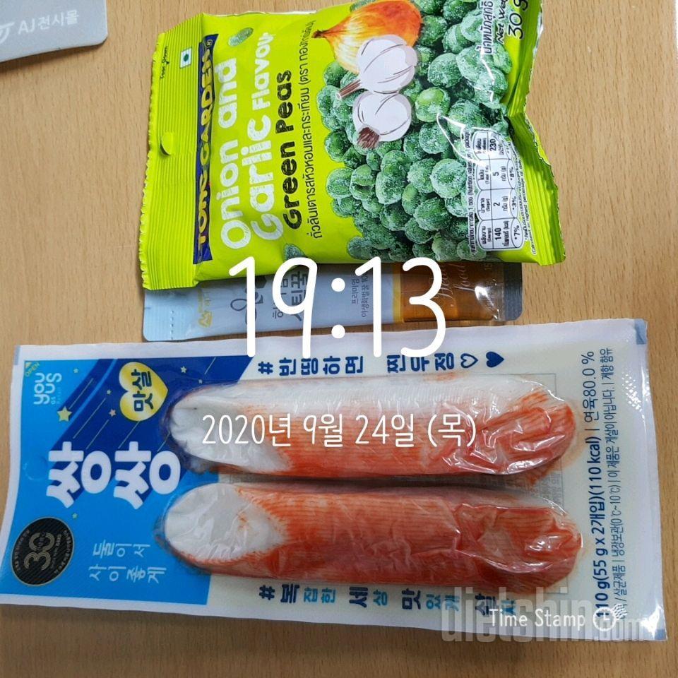 30일 야식끊기 81일차 성공!