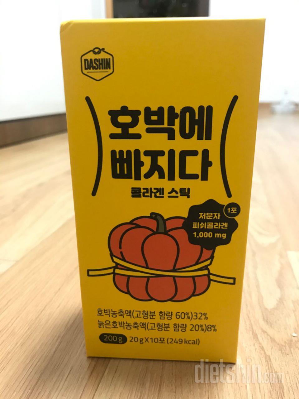 빠른 배송 너무 좋네요~~
몸이 부어