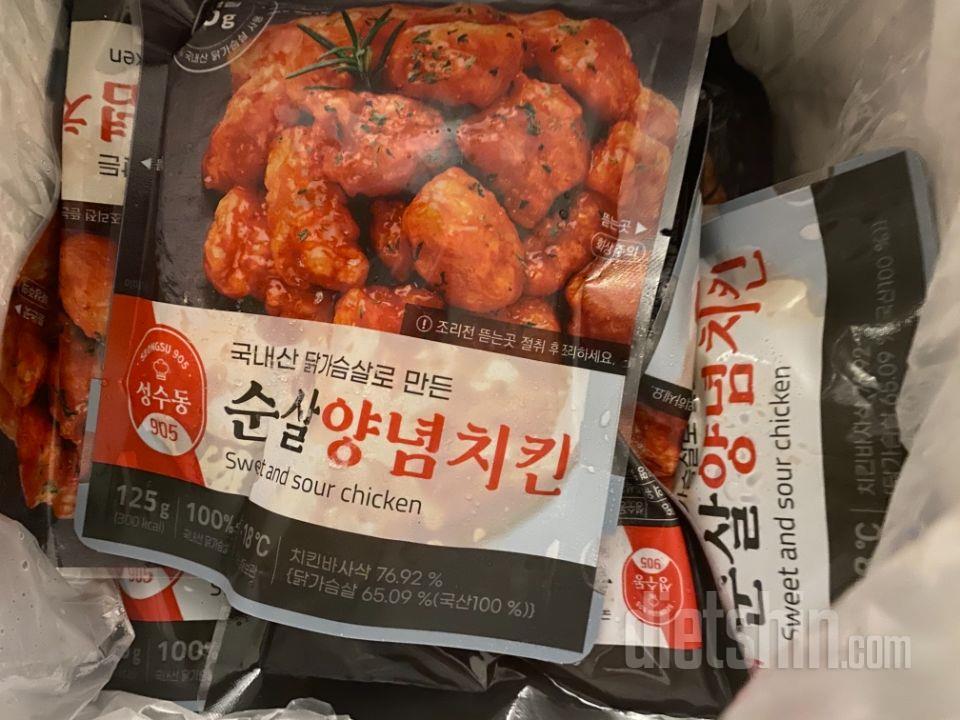 요거 너무 맛있어서 이벤트할때 쟁여둘