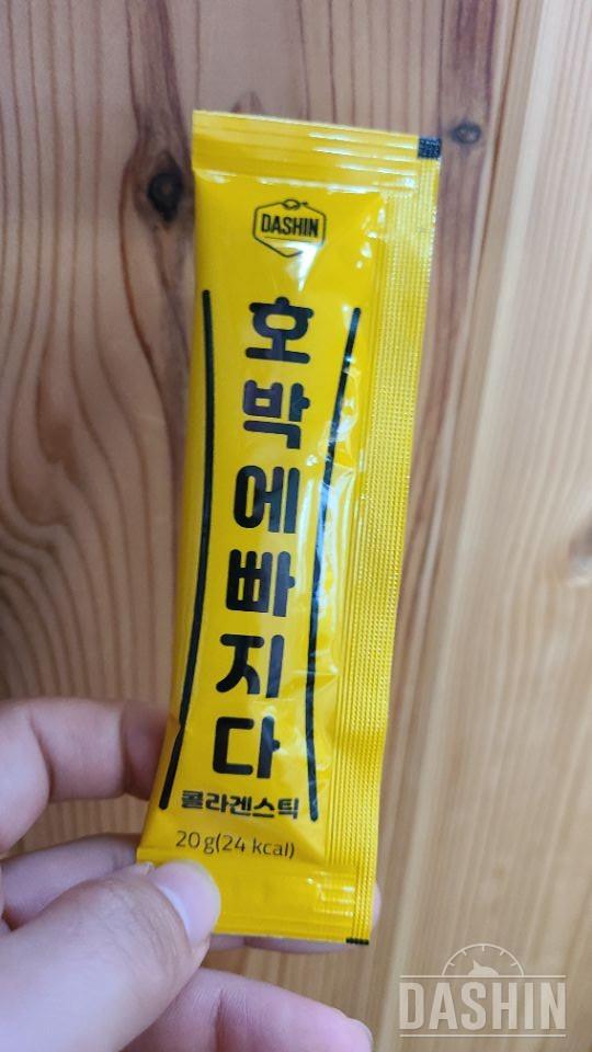 맛있어요!! 주머니나 가방에 쏙~넣고