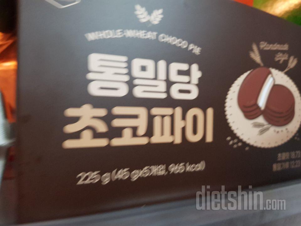 여전히 맛있는 통밀당 초코파이...초
