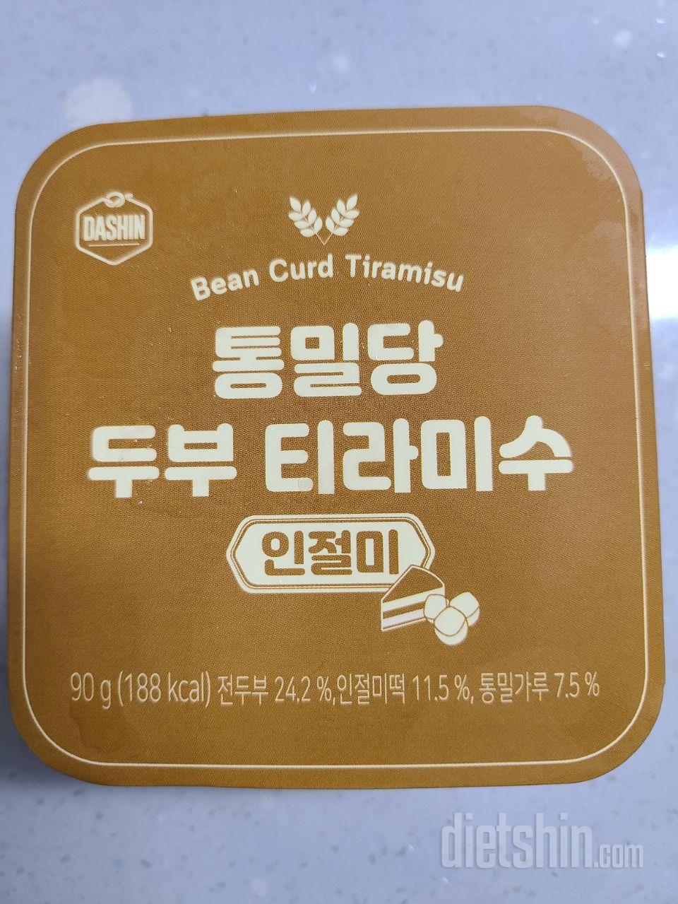 두부티라미수 인절미 맛 먹어봤는데 맛