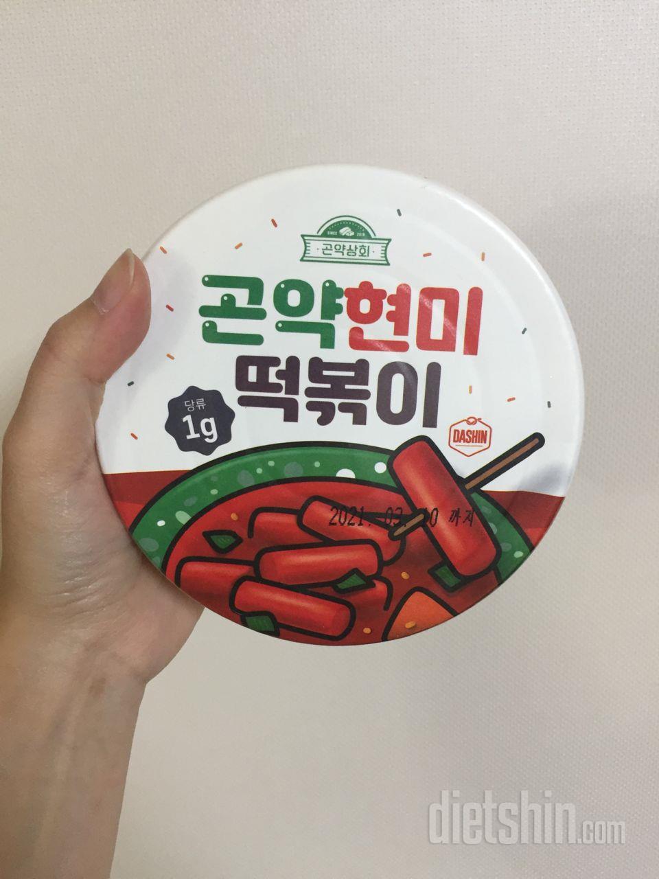 매운거는 저에겐 너무 매워서 덜 매운