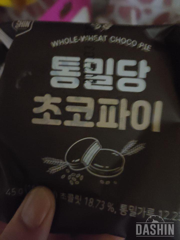 너무맛있어요
입안에 넣으니 그냥 사르