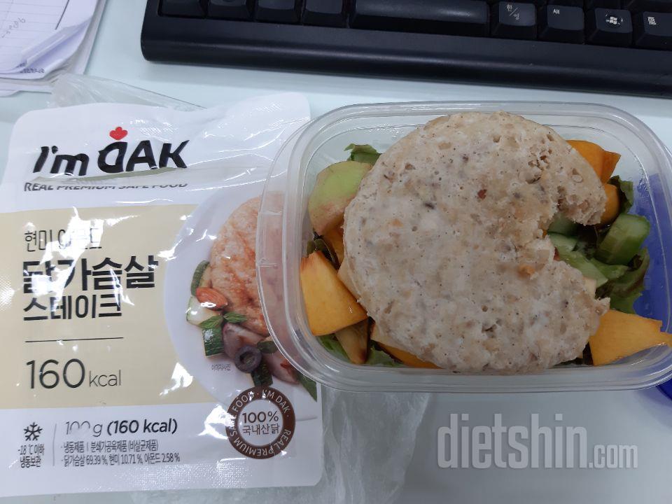 맛 있었어요~ 야채랑 같이 먹으니 점