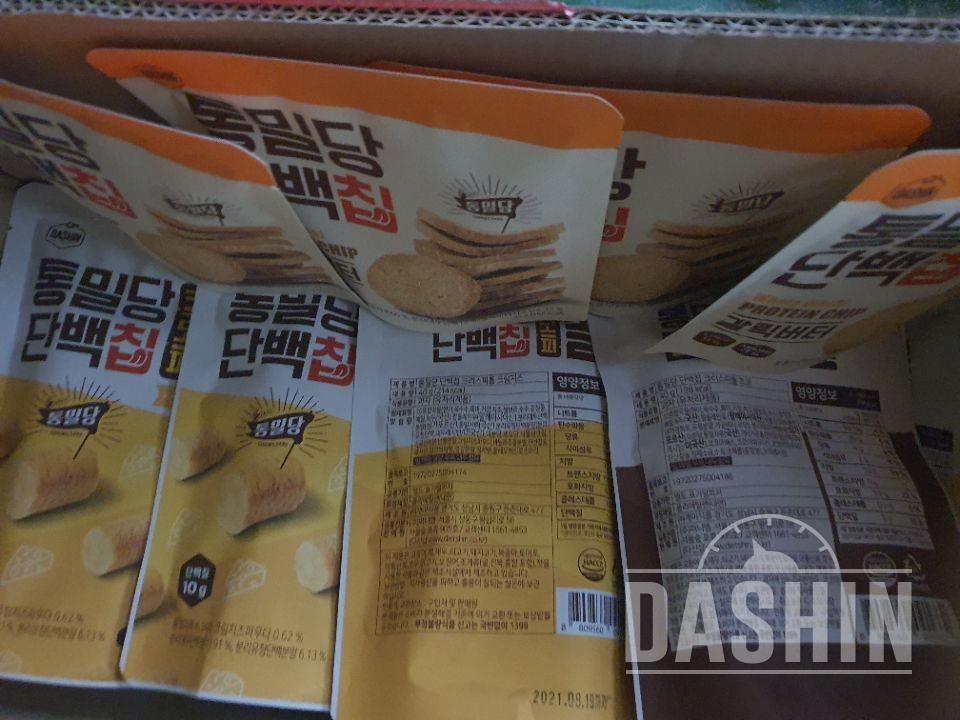 넘나도꼼꼼하게 챙겨주셨어요
하나도안빠