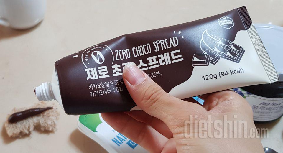 와...맛없으면 어떡하지 고민고민하다