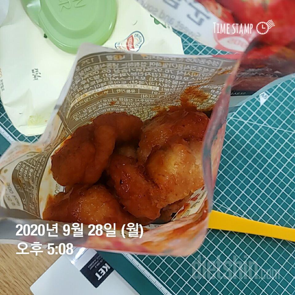 와 이거 진짜 존맛탱 뭐지?ㅋㅋㅋ걍
