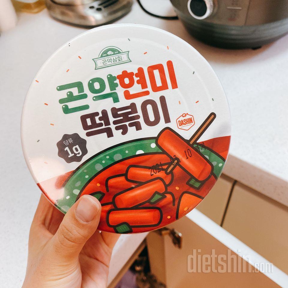 양이 생각보다 많지 않아요!
정말 맛