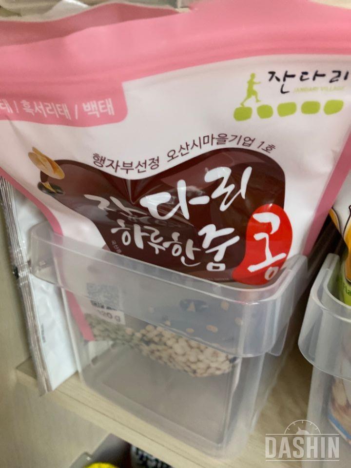 요즘 저의 최애 간식이 되었습니당 ㅎ