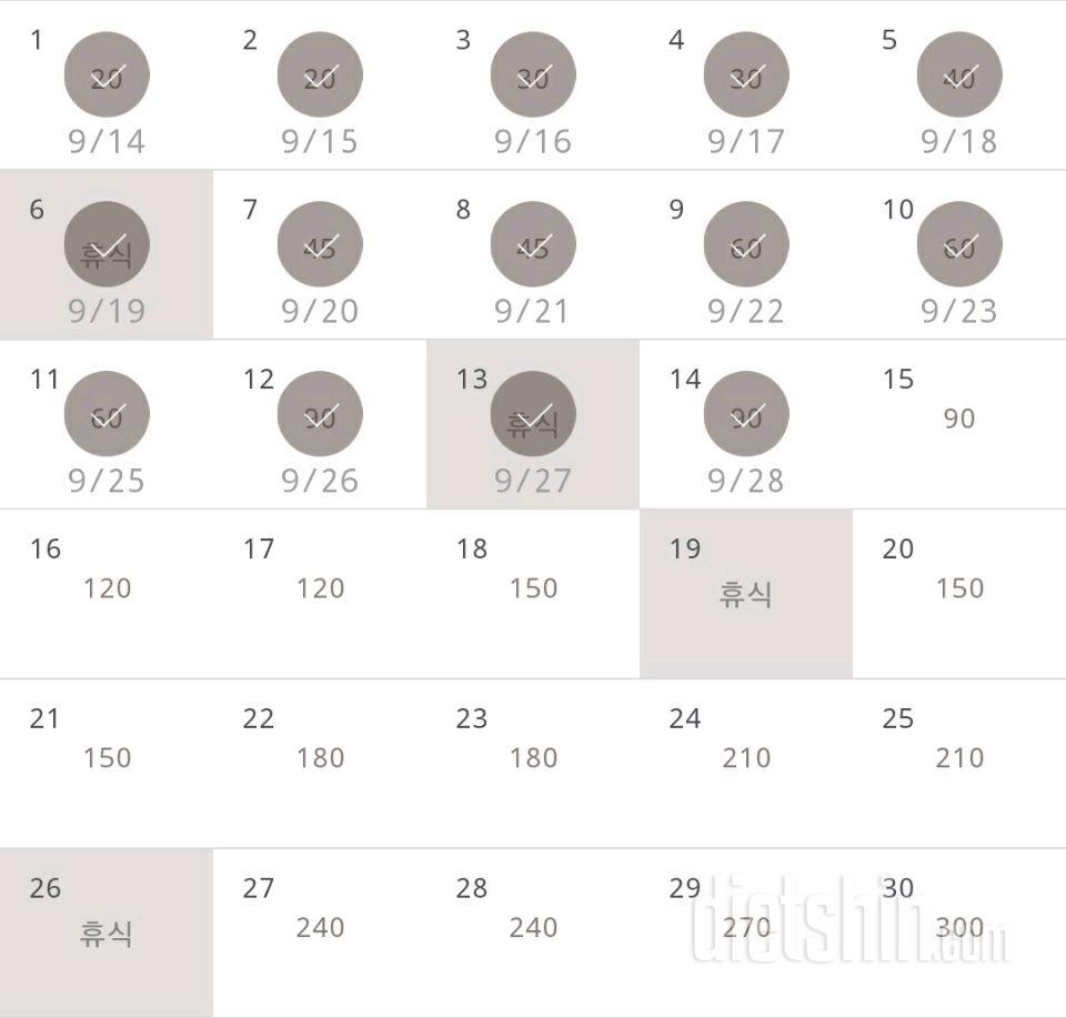 30일 플랭크 74일차 성공!