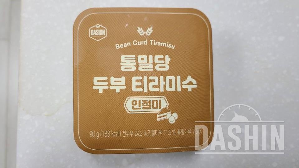 원조가 전 맛있네요. 인절미는...