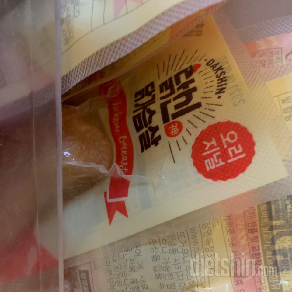 너무 맛있어요. 샐러드에 추가해서 먹