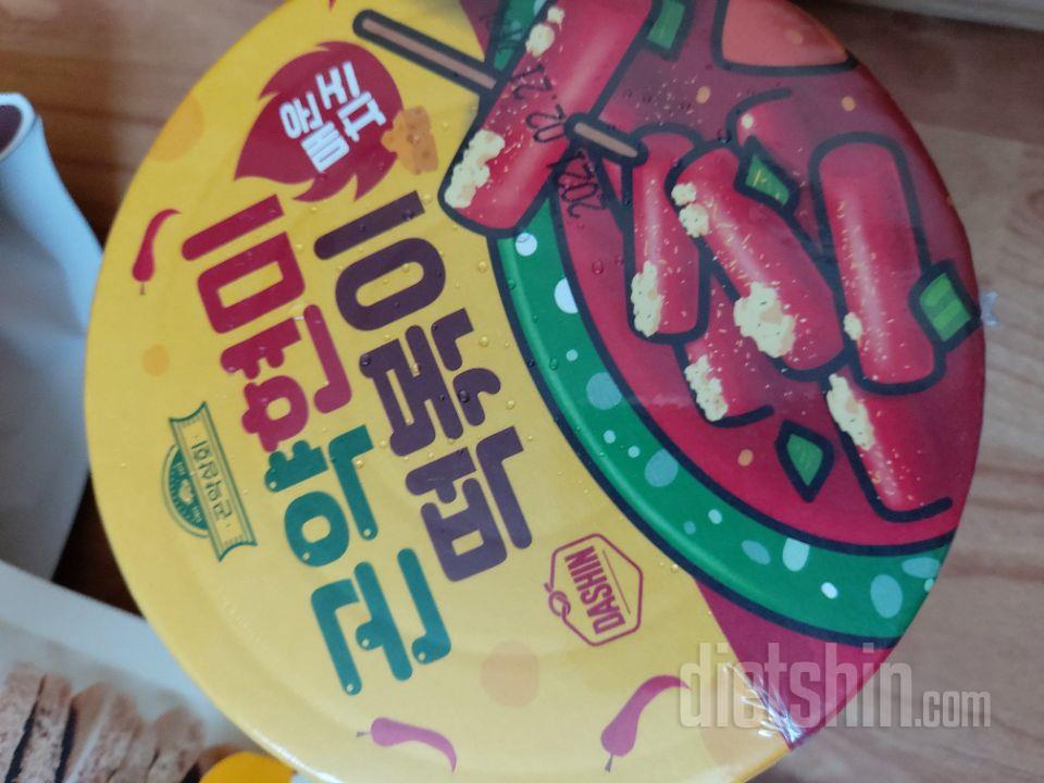 기존에 있던 곤약현미떡볶이 맛있게 먹