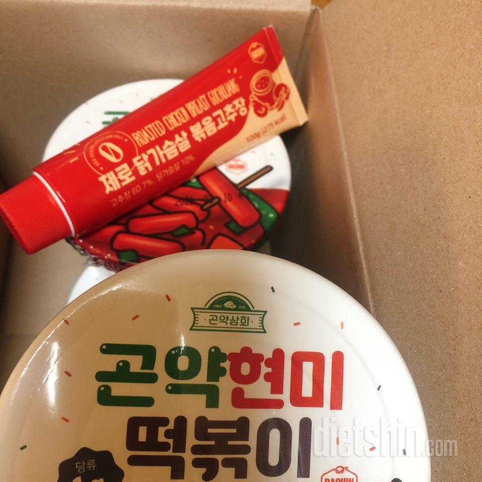 비빔밥 만들어 먹을 때 고추장 대신