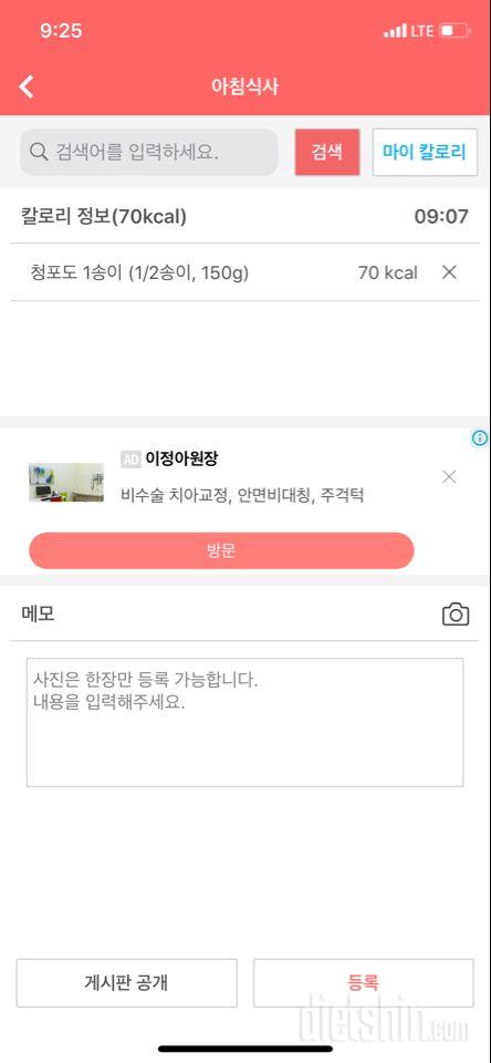 30일 아침먹기 22일차 성공!