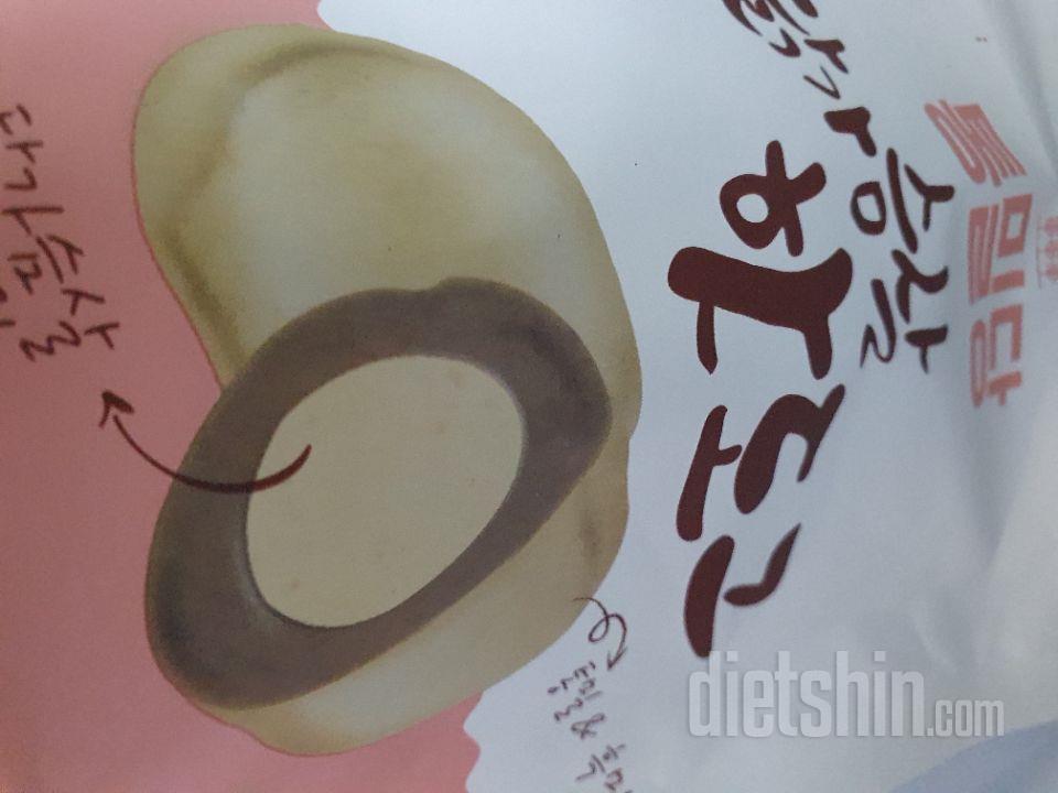 빨리 먹고 싶어서 못참고