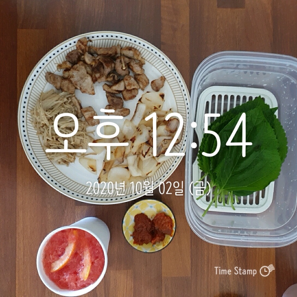 10월 02일( 점심식사 461kcal)