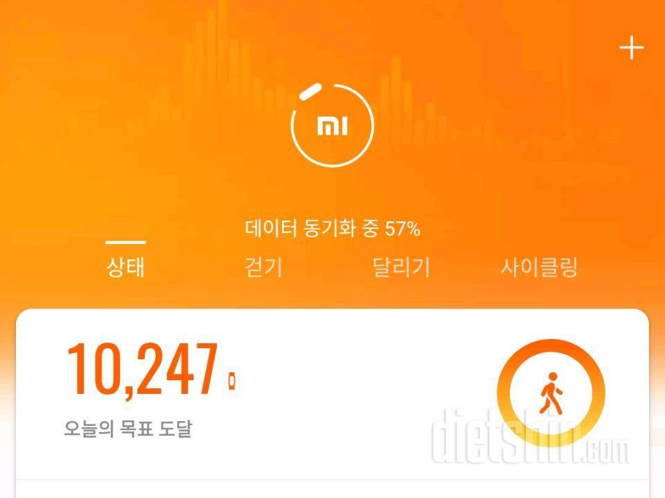 10월 1일 추석