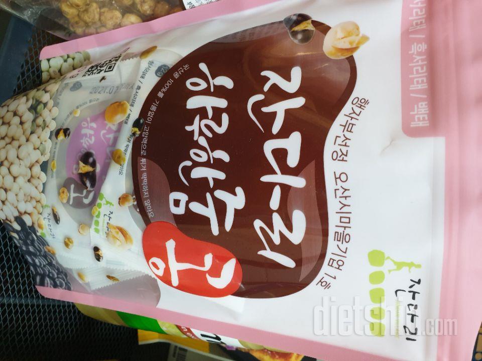 안 딱딱하고 부드럽게  먹을 수 있어