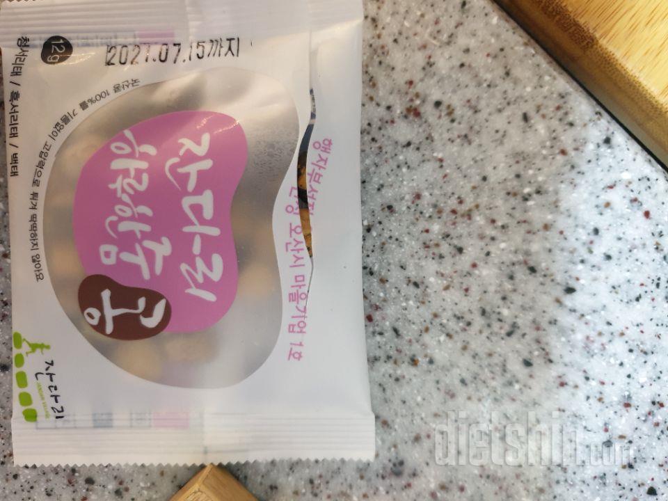안 딱딱하고 부드럽게  먹을 수 있어