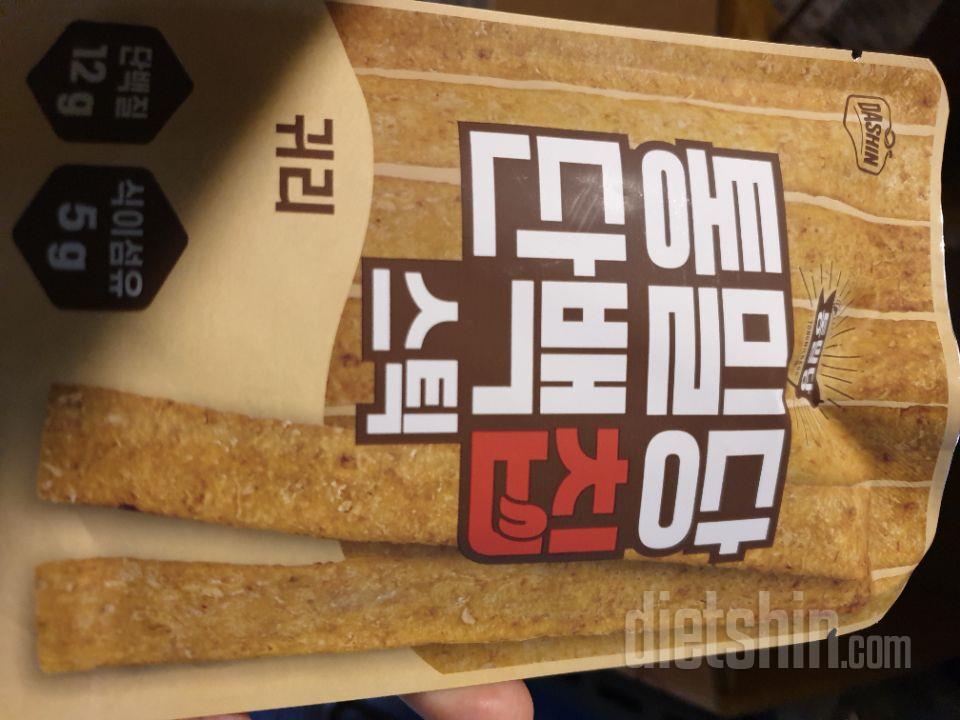 아직 요아이 안 먹어봤는데요. 흑임자