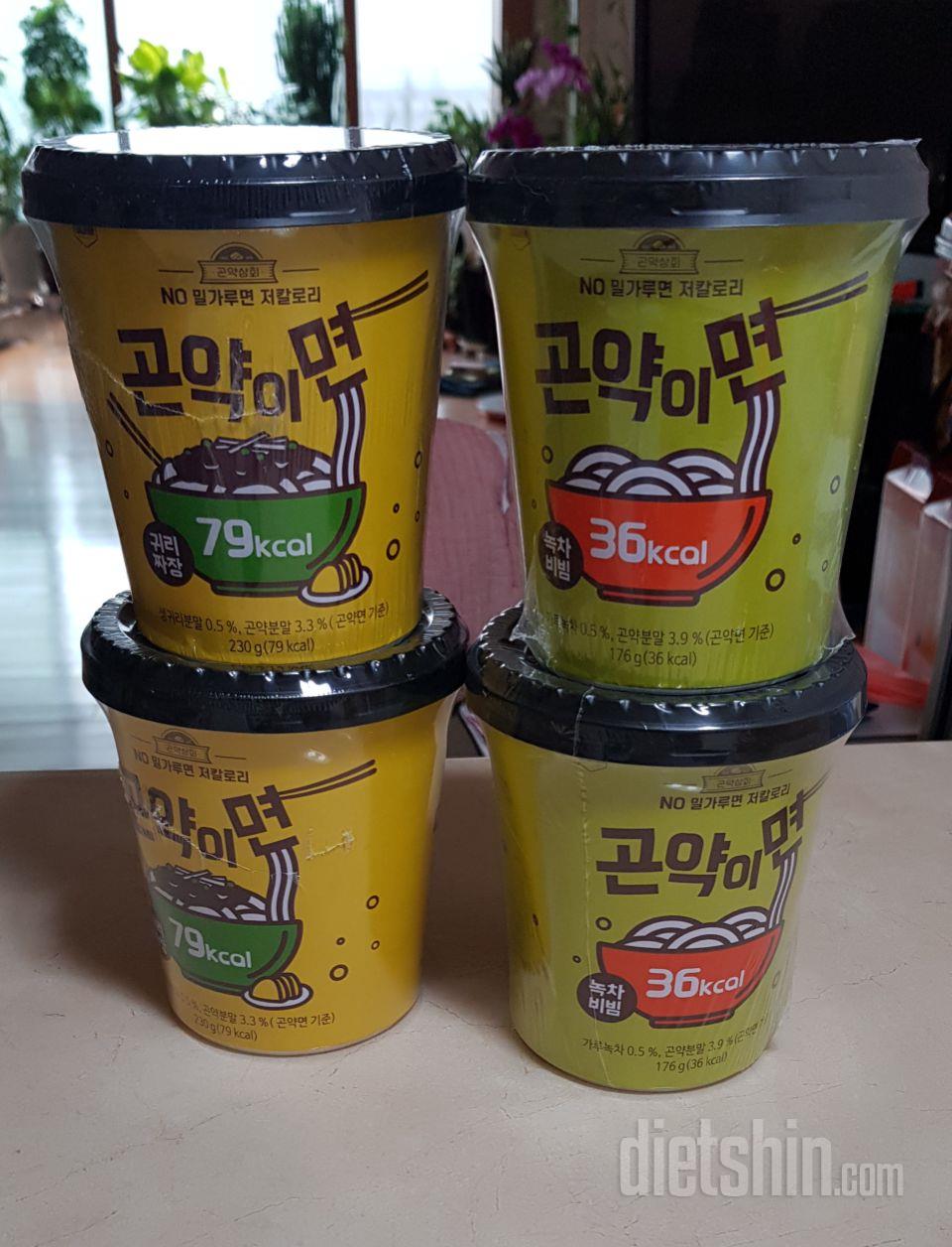 짜장, 비빔 두개 사봤어요. 
저녁에
