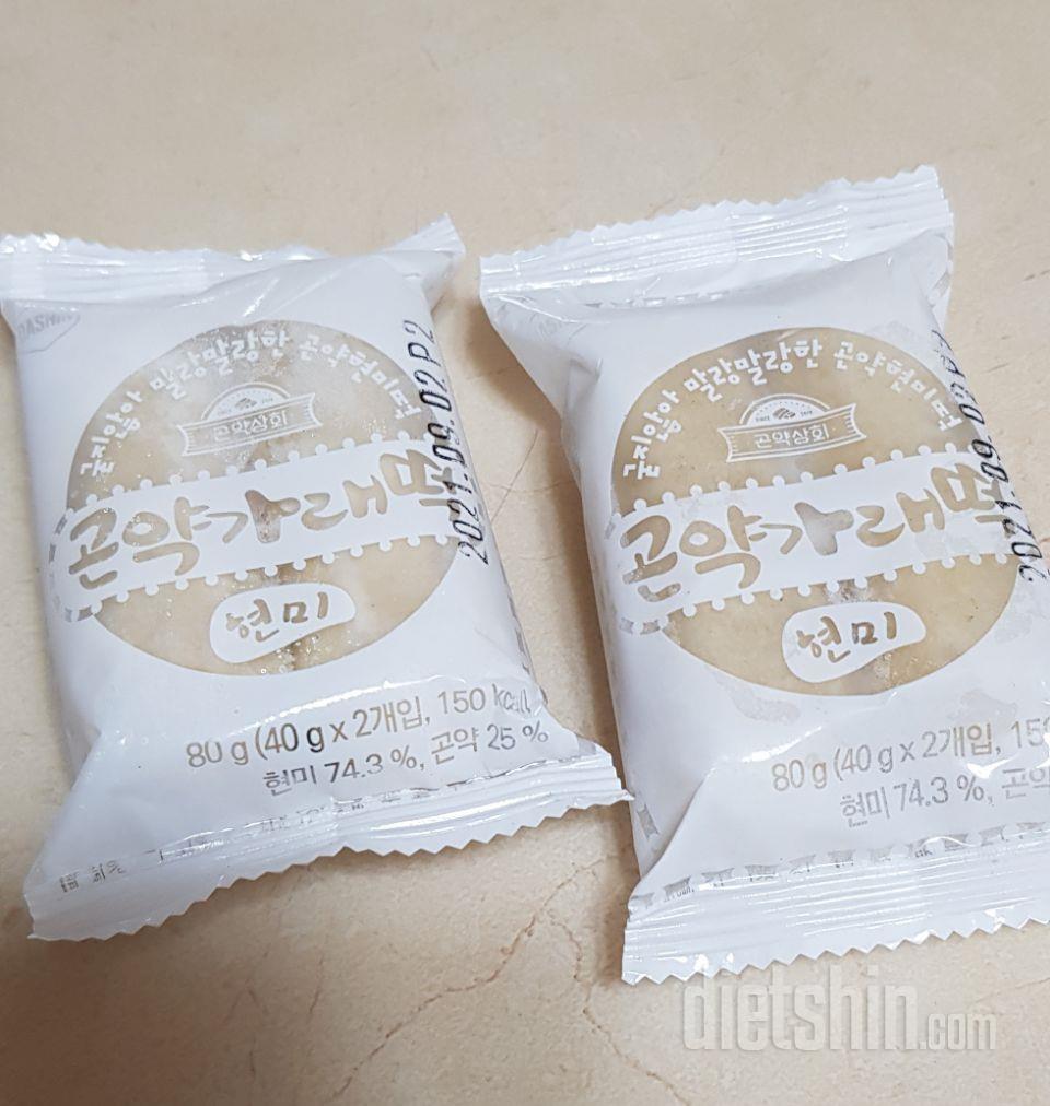 아직 안먹어봤는데 엄청 작을줄 알았는