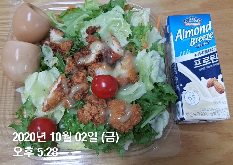 10월 02일( 저녁식사 493kcal)