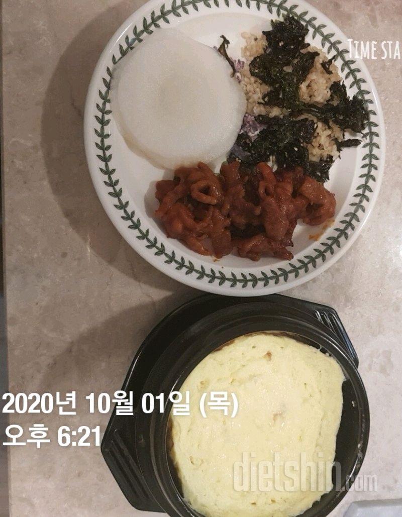 10월 01일( 저녁식사 533kcal)