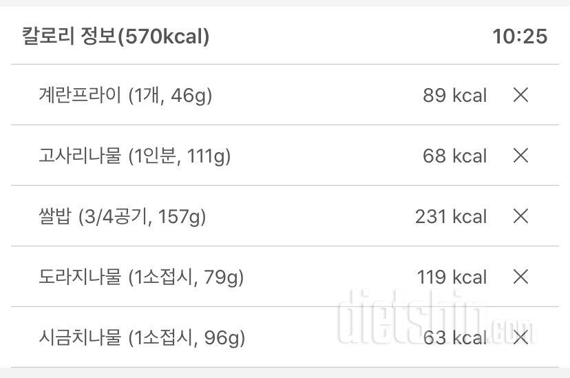 30일 아침먹기 33일차 성공!