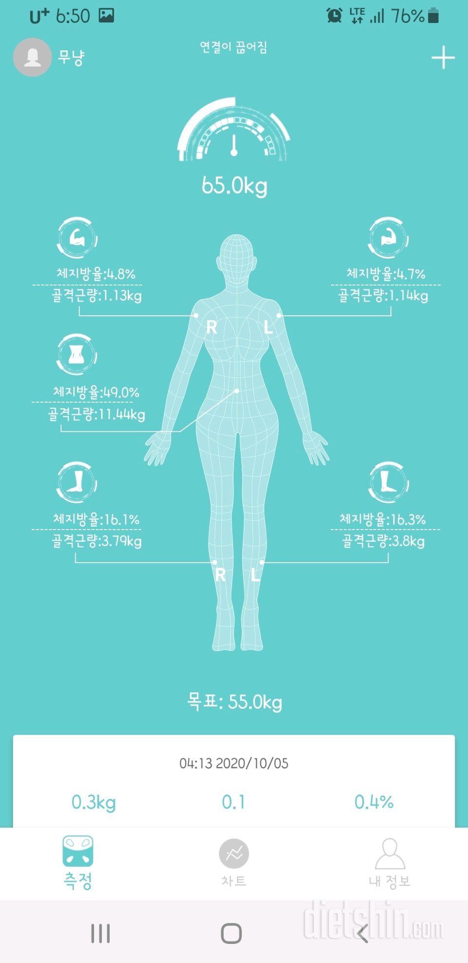 10.5. 오늘의 공체