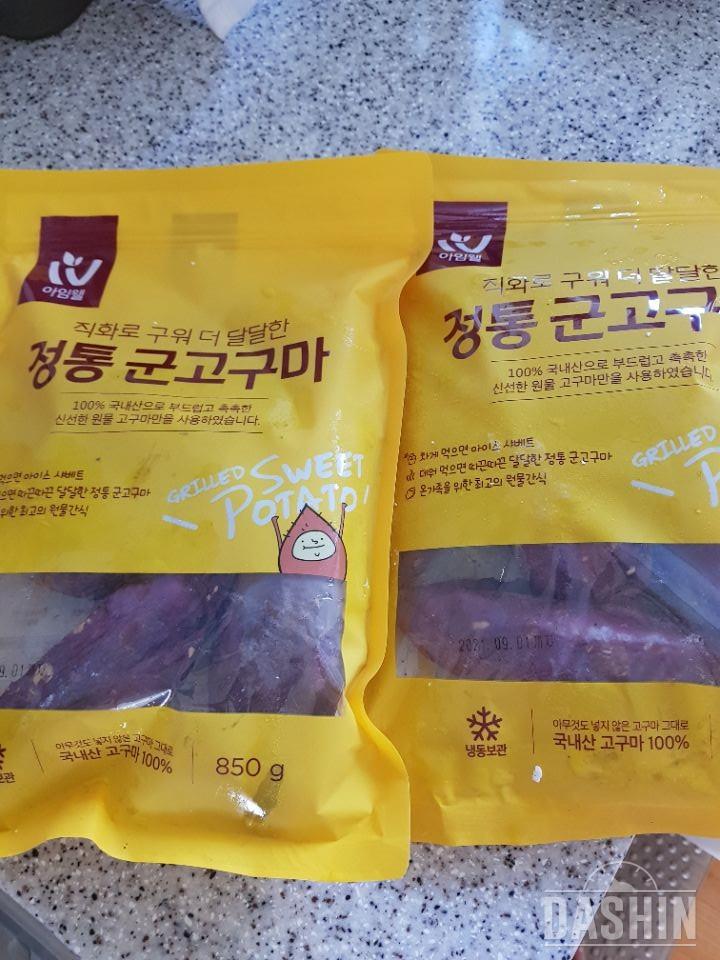 맛있긴한데 100g씩 나누기귀찮네요ㅜ