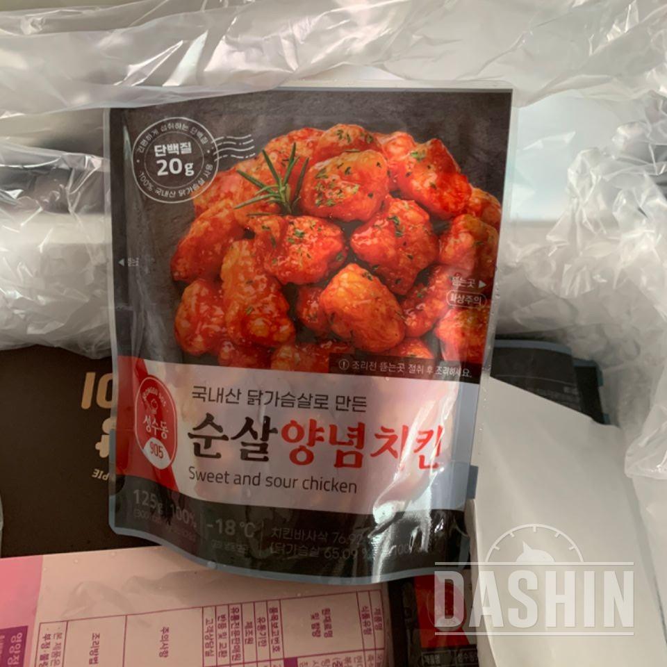 맛있어여ㅠㅠㅠㅠ 치킨먹고싶을때 입터짐