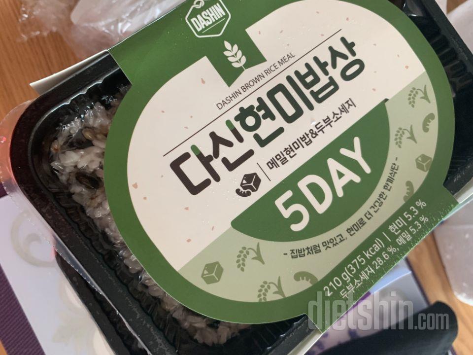 항상 믿고 먹습니다!
이번에도 잘 구