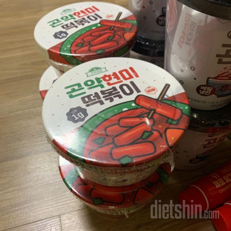 떡볶이 진짜 좋아하는데 다이어트 시작