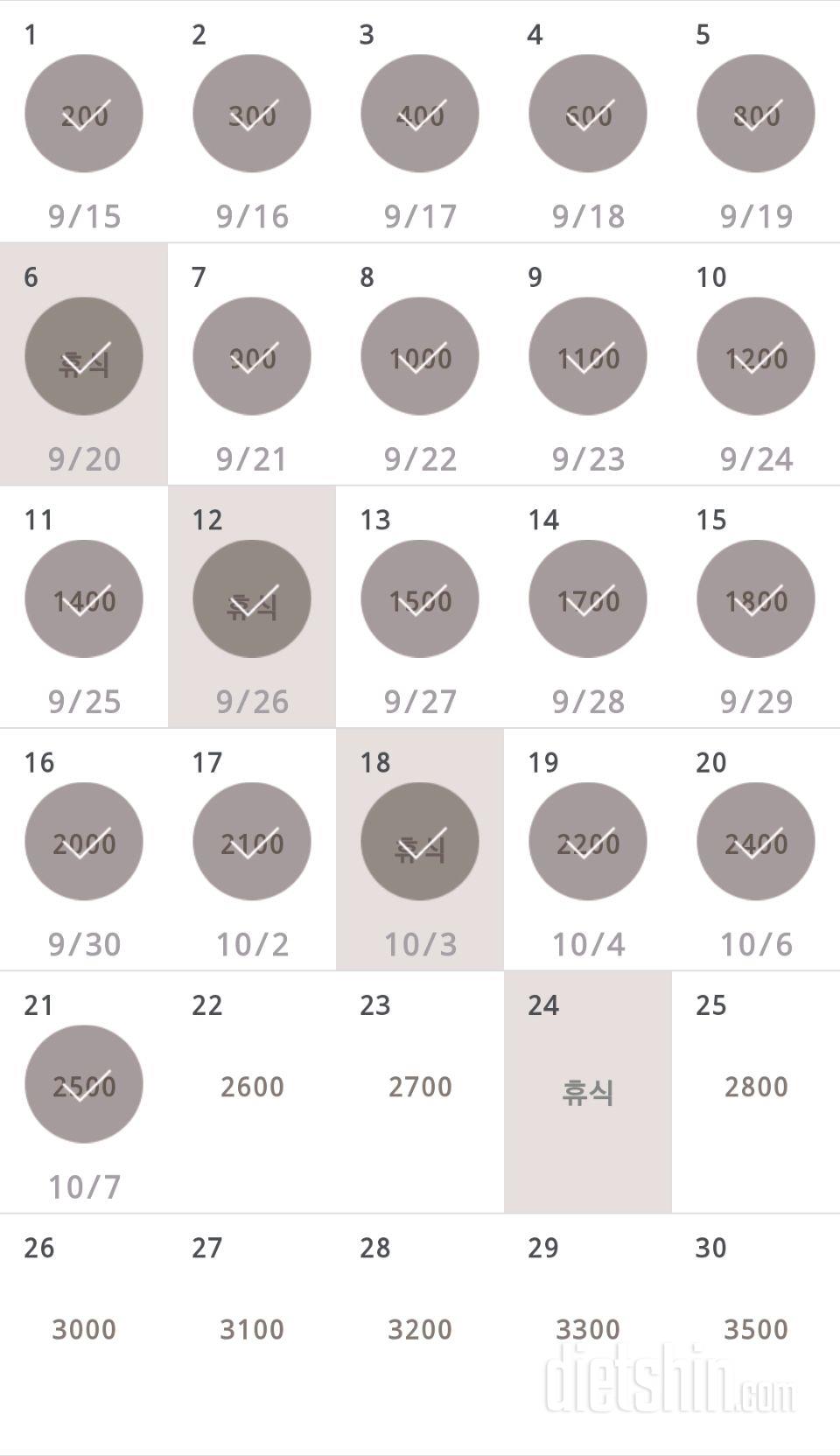 30일 줄넘기 51일차 성공!