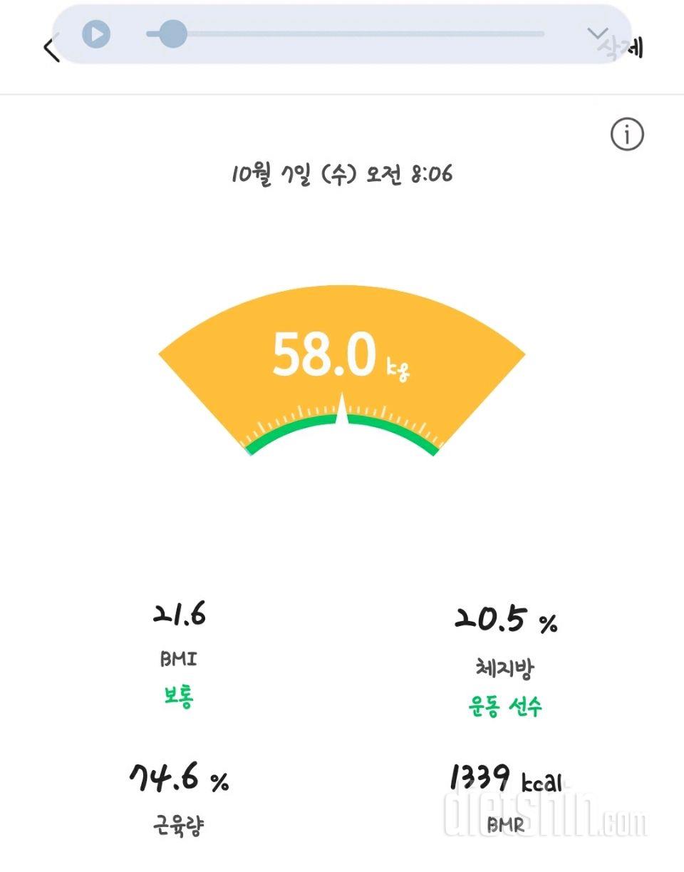 1007공체:58