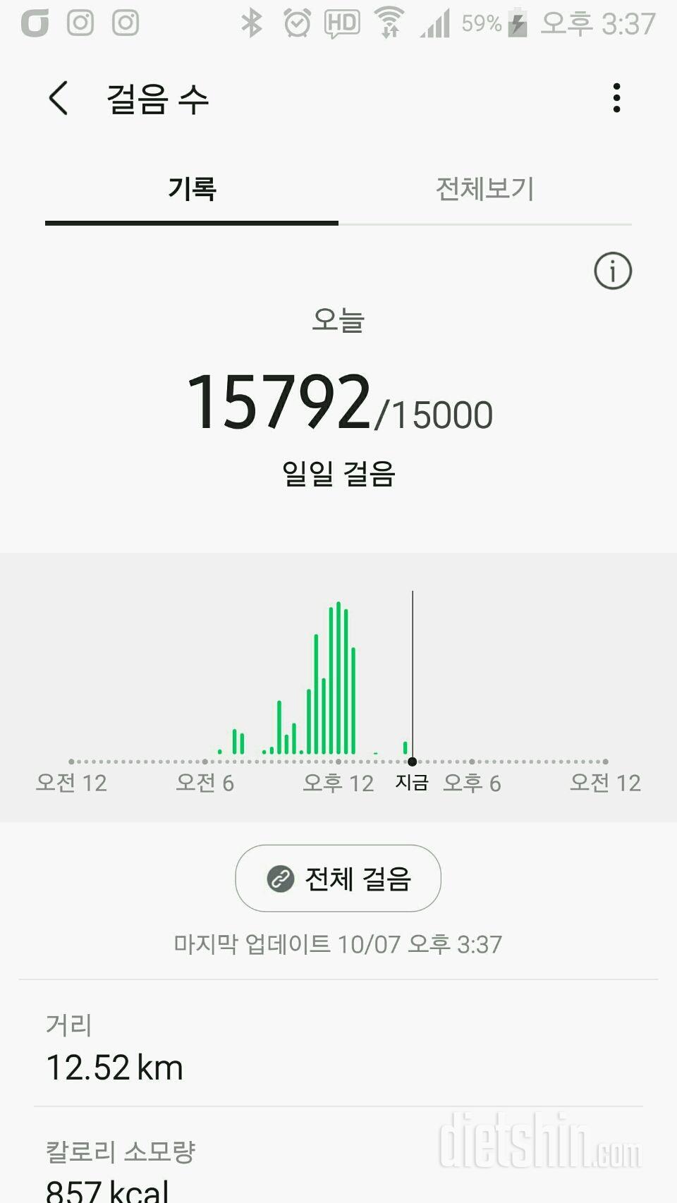 30일 만보 걷기 21일차 성공!