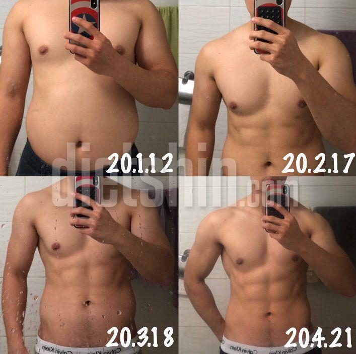 4개월 20kg감량, 바디프로필 성공(일반인)