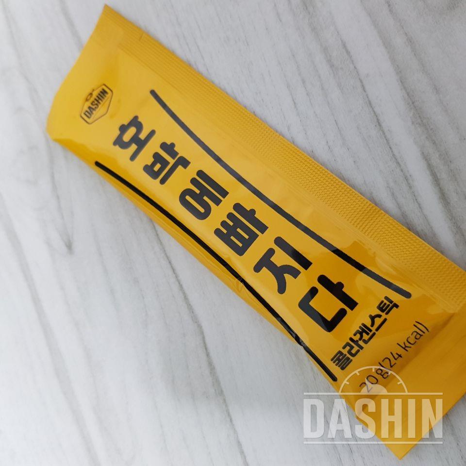호박맛 아니라서 좋아요 상큼하고 맛있