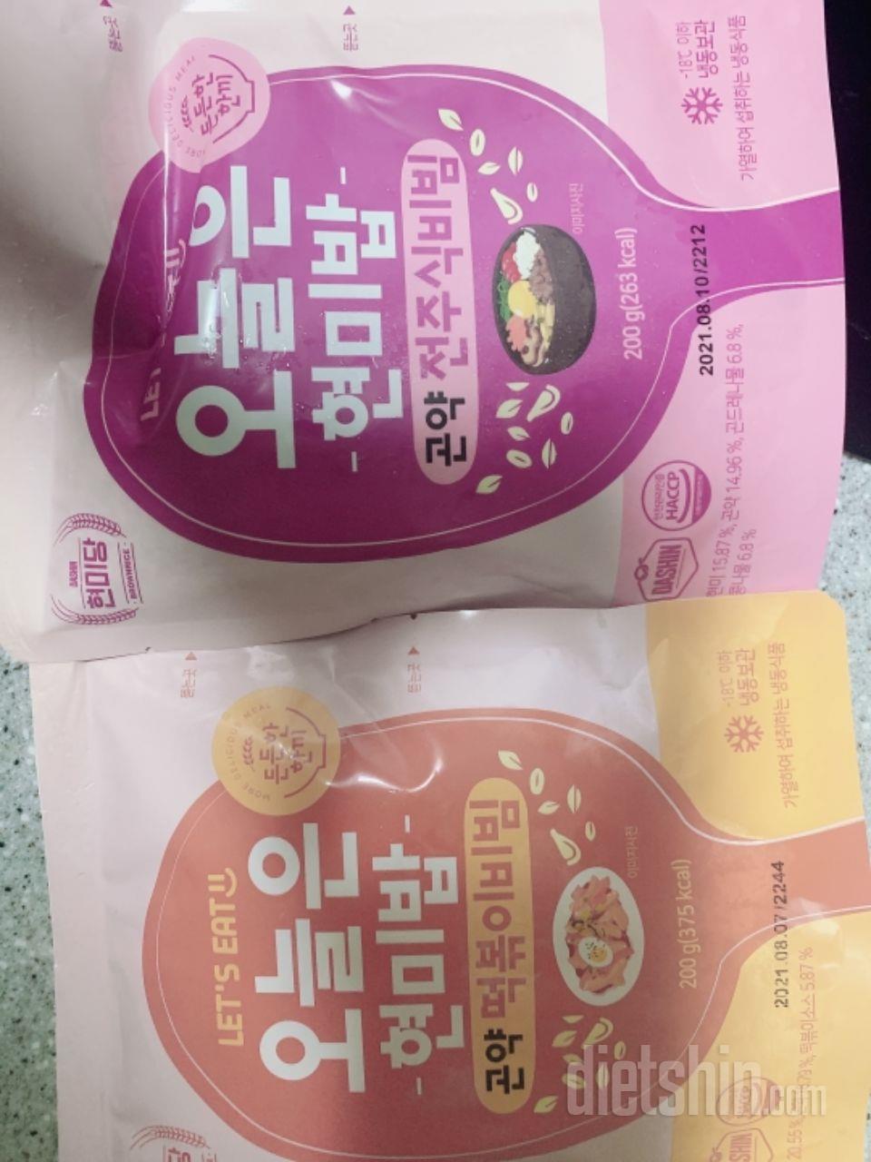 닭가스살샐러드 질릴때 한번 먹어보려고